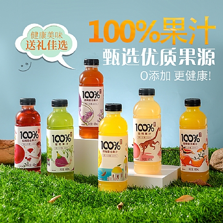 100%֭600ml