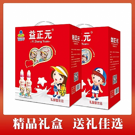 200ml