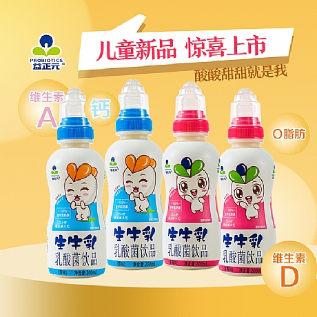 ţ200ml