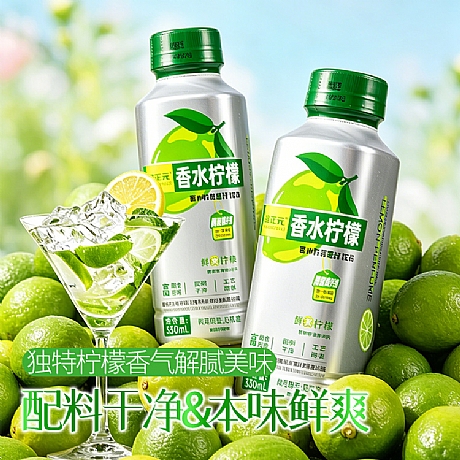 ��ˮ���ʹ�֭��Ʒ330mL